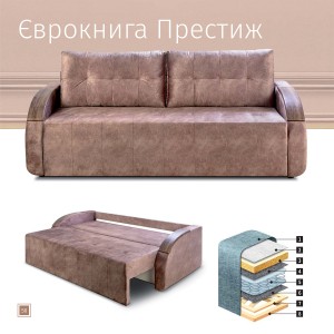 Диван Кан Престиж