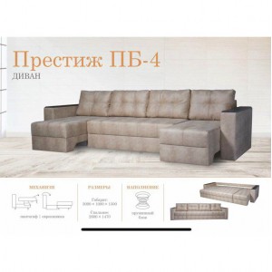 Кутовий диван Matrix Mebli "Престиж" ПБ-4