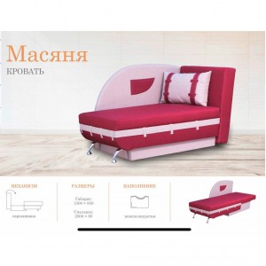 Дитячий диван Matrix Mebli "Масяня"
