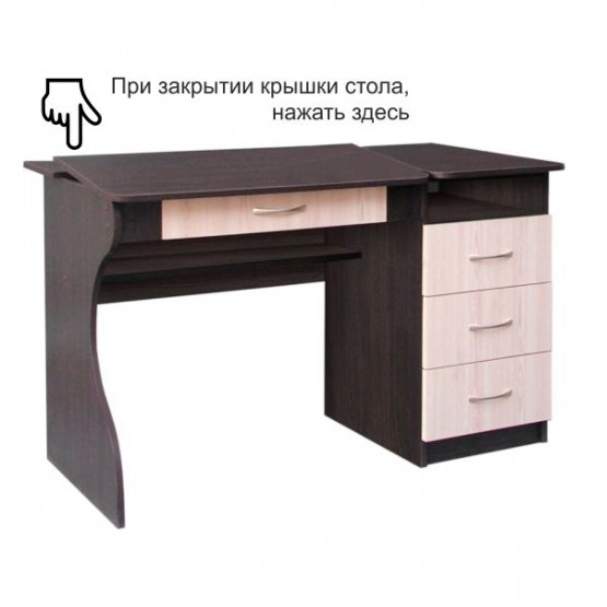 Стол для ноутбука Макси-мебель Вираж без надставки