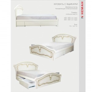 Ліжко Neman Лючия
