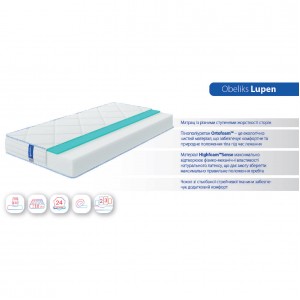 Матрац Noble Obeliks Lupen / Люпен (ЗНИЖКА -10%)