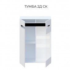 Тумба Світ Меблів Б'янко 2ДСк
