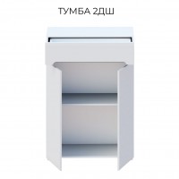 Тумба Світ Меблів Б'янко 2ДШ