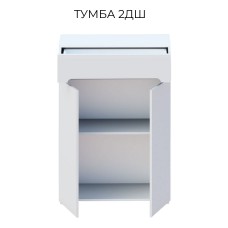 Тумба Світ Меблів Б'янко 2ДШ
