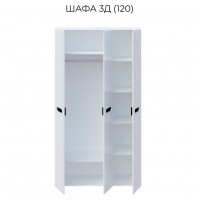 Шафа Світ Меблів Б'янко 3Д