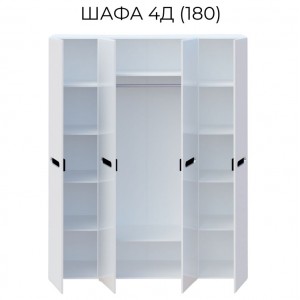 Шафа Світ Меблів Б'янко 4Д (1800)