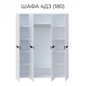 Шафа Світ Меблів Б'янко 4ДЗ (1800)