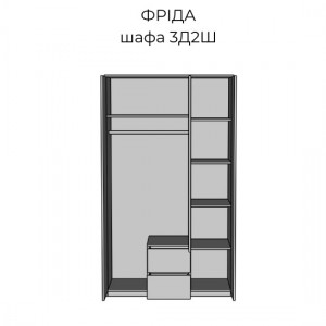 Шафа Світ Меблів Фріда 3Д2Ш дуб Ліворно / чорний