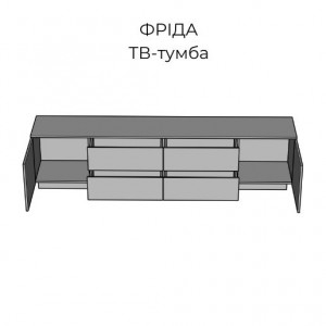 Тумба ТВ Світ Меблів Фріда Тоффі