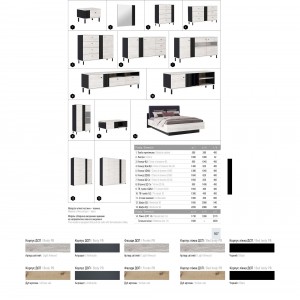 Люстро Світ Меблів Тео