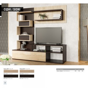 Вітальня Світ Меблів Сінді