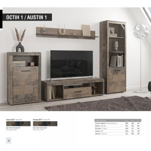 Вітальня Світ Меблів Остін / Austin 1