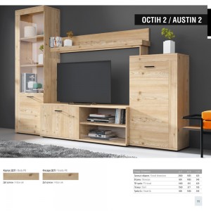 Вітальня Світ Меблів Остін / Austin 2 (ЗНЯТО З ВИРОБНИЦТВА)