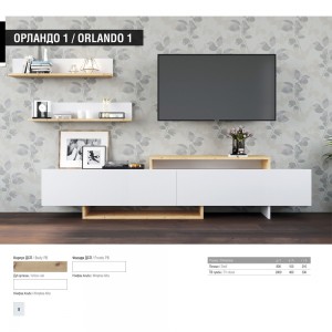 Вітальня Світ Меблів Орландо / Orlando 1