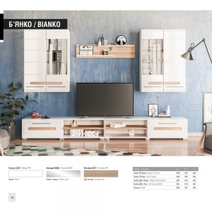 Вітальня Світ Меблів Б'янко / Bianko (ЗНЯТО З ВИРОБНИЦТВОМ)
