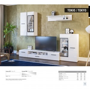Вітальня Світ Меблів Токіо / Tokyo