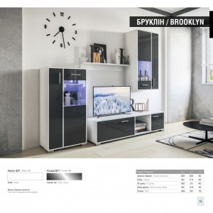 Вітальня Світ Меблів Бруклін / Brooklyn (ЗНЯТО З ВИРОБНИЦТВА)