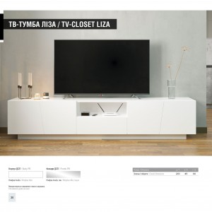 Тумба ТВ Світ Меблів Ліза / Liza