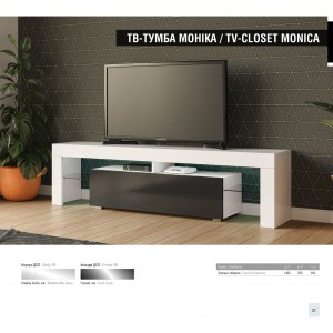Тумба ТВ Світ Меблів Моніка / Monica