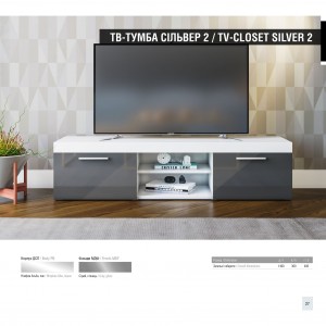 Тумба ТВ Світ Меблів Сільвер / Silver 2 (ЗНЯТО З ВИРОБНИЦТВА)