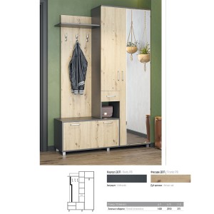 Передпокій Світ Меблів Реприза / Reprize антрацит/артизан