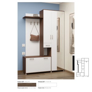 Передпокій Світ Меблів Реприза / Reprize морське дерево вінтаж / німфеа альба (ЗНЯТО З ВИРОБНИЦТВА)