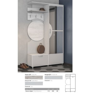 Передпокій Світ Меблів Фіона / Fiona артвуд світлий / попелястий