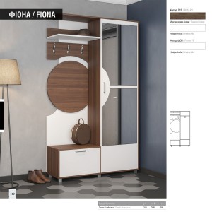 Передпокій Світ Меблів Фіона / Fiona морське дерево вінтаж / німфеа альба