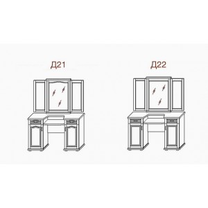 Трюмо 2-х тумбовое ТеМП D21/D22