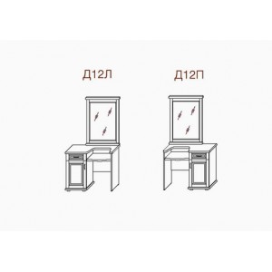 Трюмо 1-но тумбовое ТеМП D11/D12