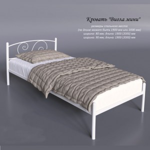 Кровать Tenero "Виола" мини