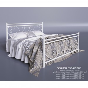 Кровать Tenero "Монстера"