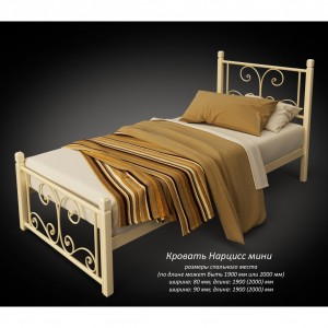 Кровать Tenero "Нарцисс" мини на деревянных ногах