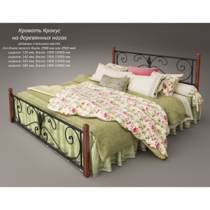 Кровать Tenero "Крокус" на деревянных ногах