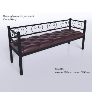 Диван Tenero Грін-Трік 3-х місний