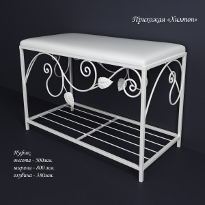 Пуф Tenero Хілтон