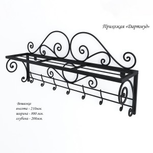 Комплект Tenero Дартмуд пуф + вішак + дзеркало