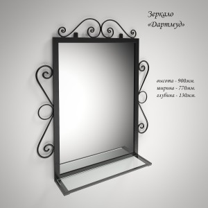 Дзеркало Tenero Дартмуд