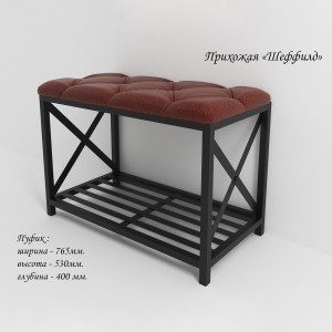 Пуф Tenero Шеффілд