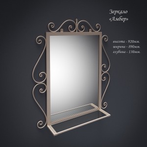 Дзеркало Tenero Амбер