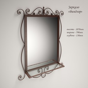 Дзеркало Tenero Віндзор