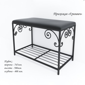 Пуф Tenero Грінвіч