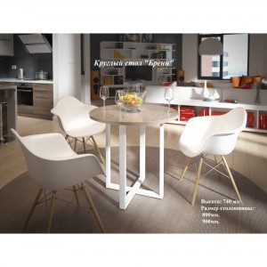 Стіл Tenero Бренн