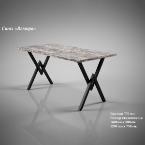 Стіл Tenero Вектра