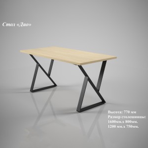 Стіл Tenero Діо