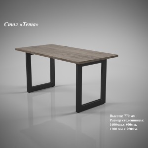 Стіл Tenero Тета