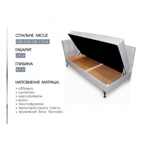 Тахта М'які Меблі-Т Джаз